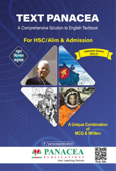 Text Panacea University Admission Book