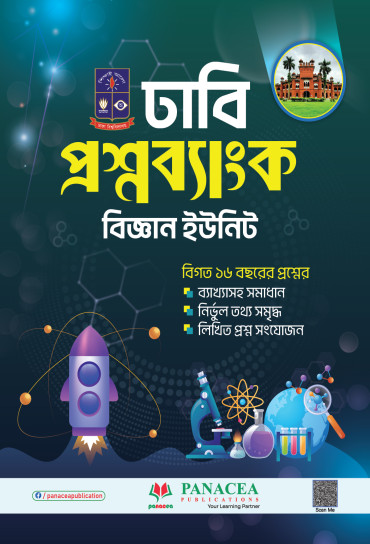 Question Bank-A-Unit Science