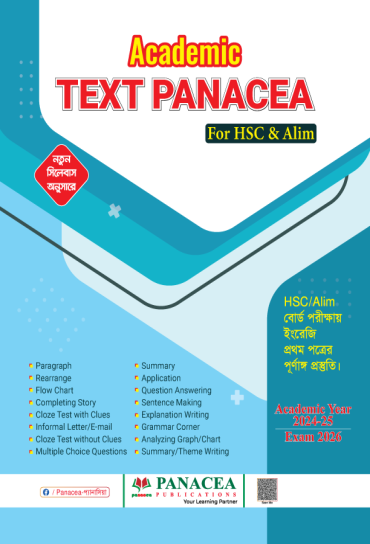 Academic Text Panacea