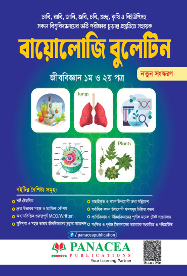 Biology Biology Bulletin Admission Book