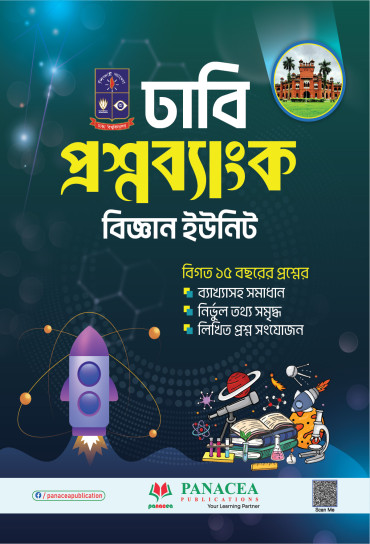 Question Bank-A-Unit Science