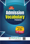 Vocabulary Panacea University  Admission Book